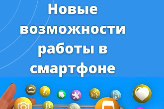 Сделаю картинку для поста в инстаграм