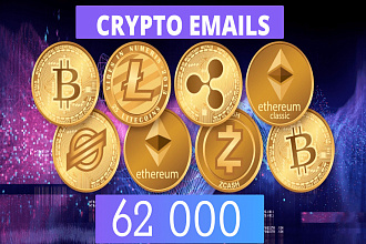 База из 62 000 email адресов людей, интересующихся КриптовалютоЙ