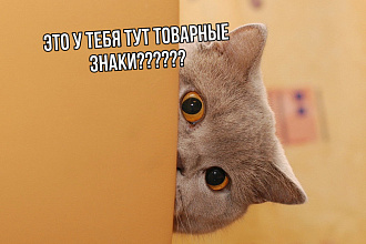 Сделаю товарный знак логотип для электрика, плиточника и других работ