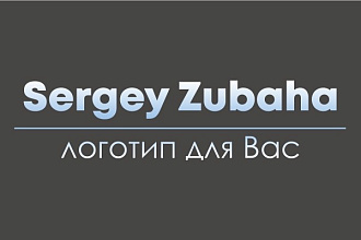 Разработаю логотип для Вас