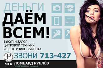 Профессиональный креативный дизайн