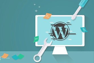 Исправлю 1 ошибку сайта на WordPress