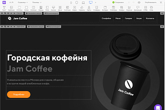 Создание Лендинга-Сайта для вашего бизнеса