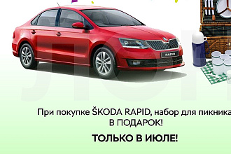 Создание оффера для поста в инстаграм