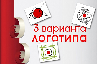 Оригинальный стильный логотип