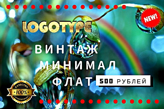 Логотип