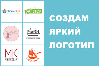 Разработка логотипа для сайта и бизнеса. Минимализм