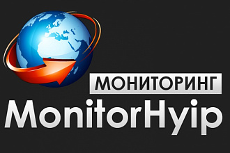 Размещу рекламный пост в популярной группе хайп мониторинга