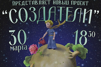 Афиша