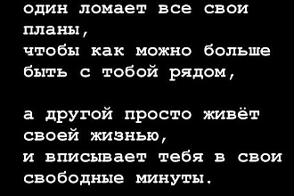 Сделаю транскрибацию. Переведу аудио,видео,фото в текстовой формат
