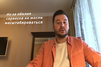 Вставка текста в видео