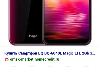 Продам любую вашу вещь