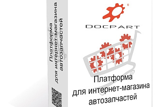 Сопровождаю сайты на платформе Docpart