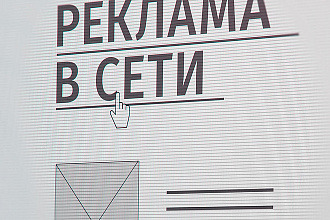 Размещу объявления