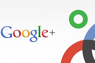 130 ссылок из соцсети Google+