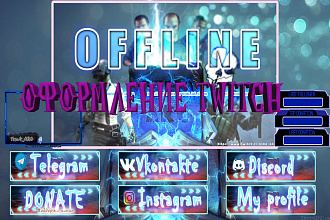 Оформление twitch канала