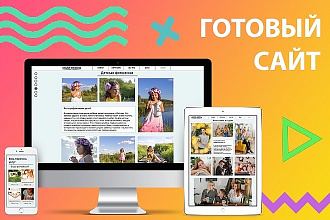Создам готовый сайт - лендинг на конструкторах