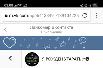 Рекламирую любое в течении месяца