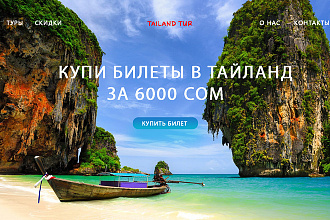 Создам дизайн сайта