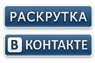 Добавлю 750+ подписчиков