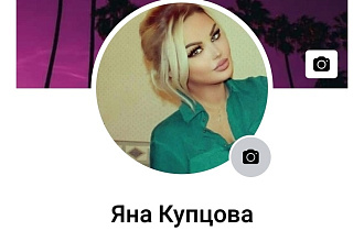 Продам сейчас свой аккаунт в фейсбуке, ему 9 лет