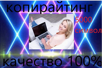 Тексты и переводы