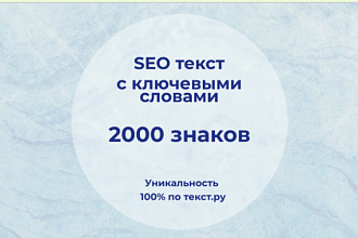 Печатаю любой текст