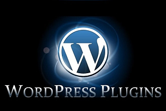 Настройка плагинов для Wordpress