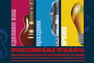 Визитка