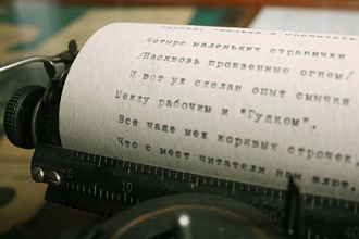 Конвертация текста pdf в doc