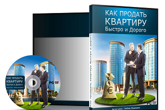 Создам 3d обложку. В бонус баннер для соц. Вконтакте, Фейсбук