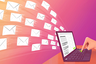 Рассылка email писем