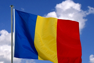 С румынского на русский