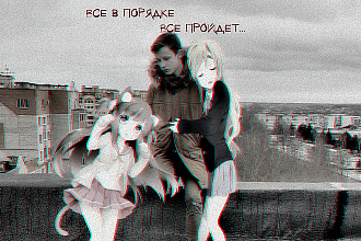 Отредактирую Фото