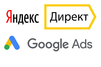 Настрою таргетированную рекламу в Яндексе, в Google, в Facebook