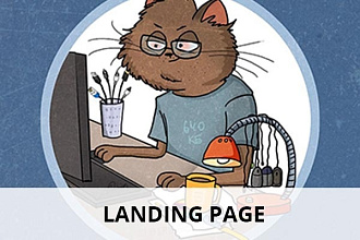 Администрируемый Landing-page