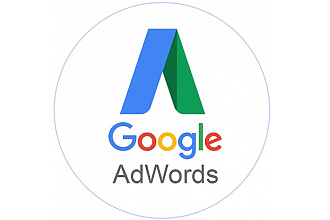 Качественная настройка Google Adwords