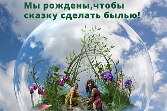 Баннер,для рекламной кампании