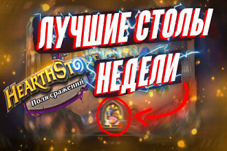 Создам превью для YouTube видео