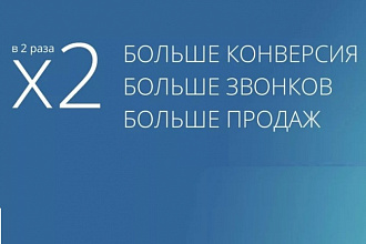 Проверка юзабилити сайта