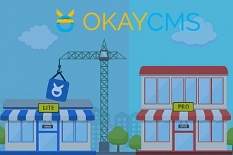 Доработка сайта на OkayCMS