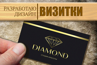 Визитки