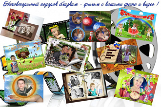Слайд-шоу из фотографий
