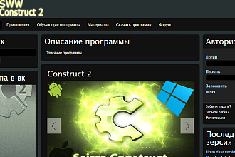 Создам простой сайт