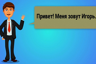 Создам doodle video