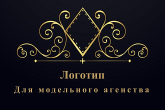 Сделаю логотип недорого