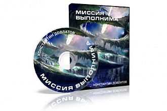 Сделаю 3d обложку для электронной книги