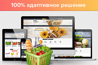 Создам интернет-магазин