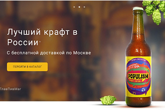 Создам баннер или иконки