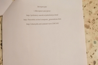 Корректировка текста